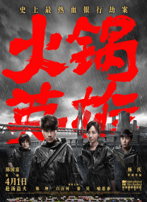 爱情岛独家提供